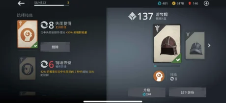 金铲铲安卓转苹果，玩家必看攻略