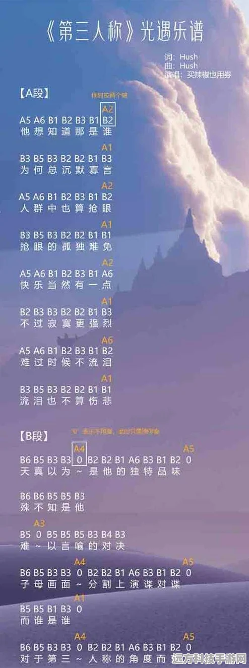 光遇黑人抬棺旋律解锁，独特乐谱大揭秘