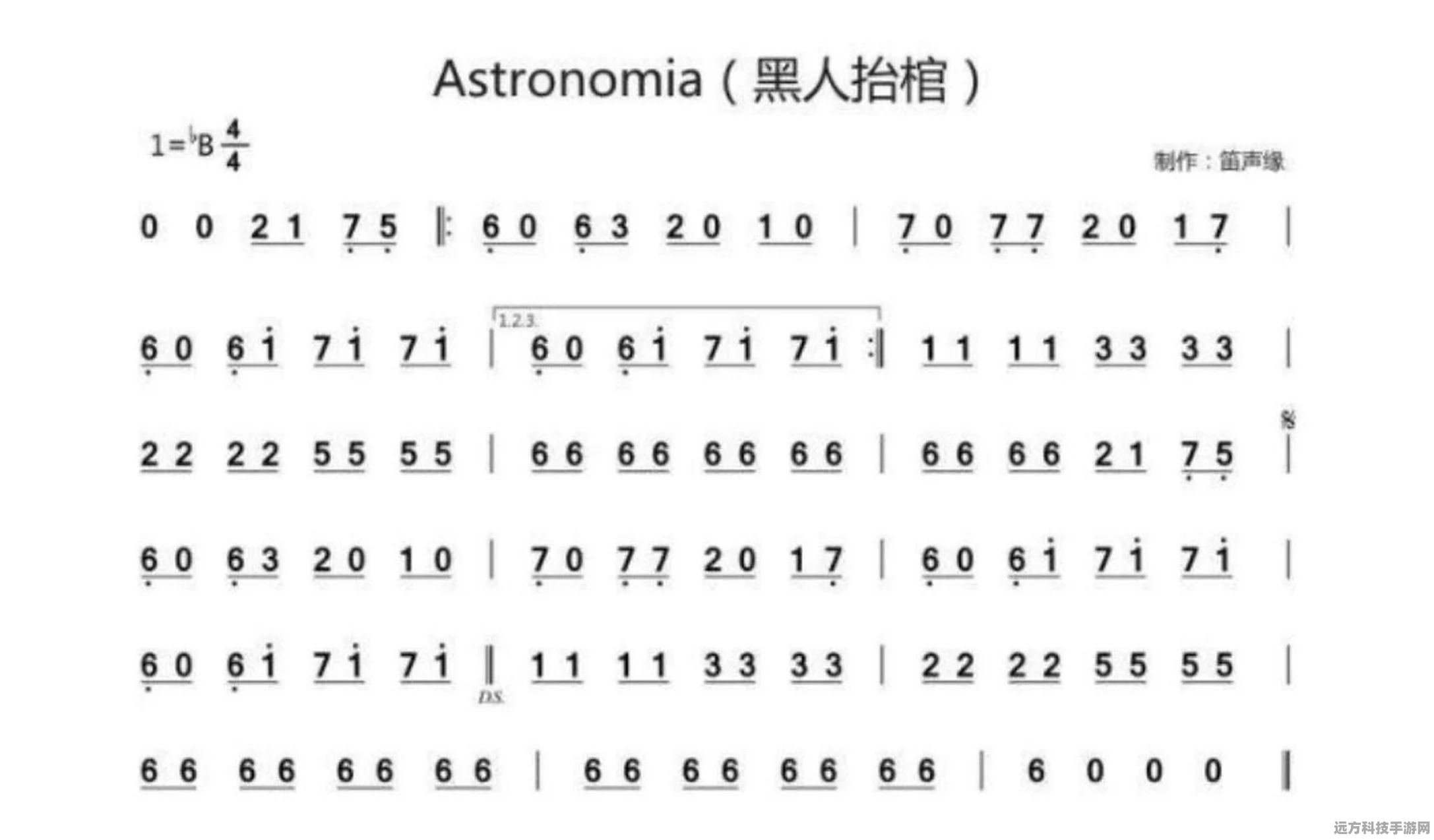 光遇黑人抬棺旋律解锁，独特乐谱大揭秘