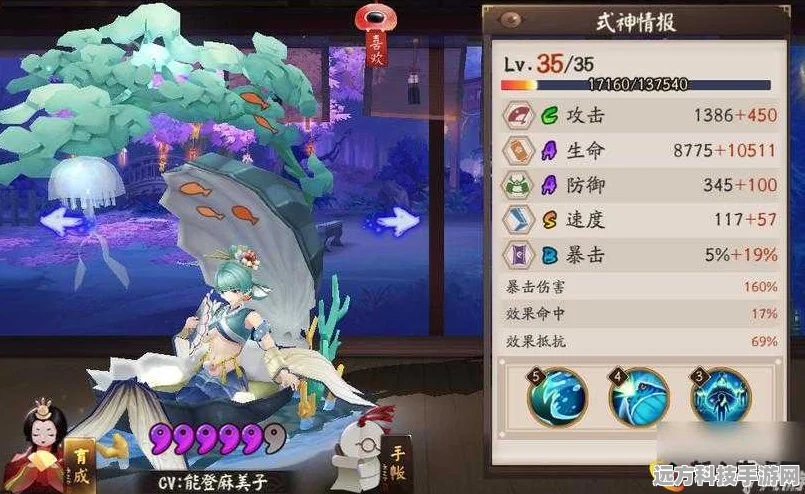 阴阳师妖行试炼，椒图反击流策略全揭秘