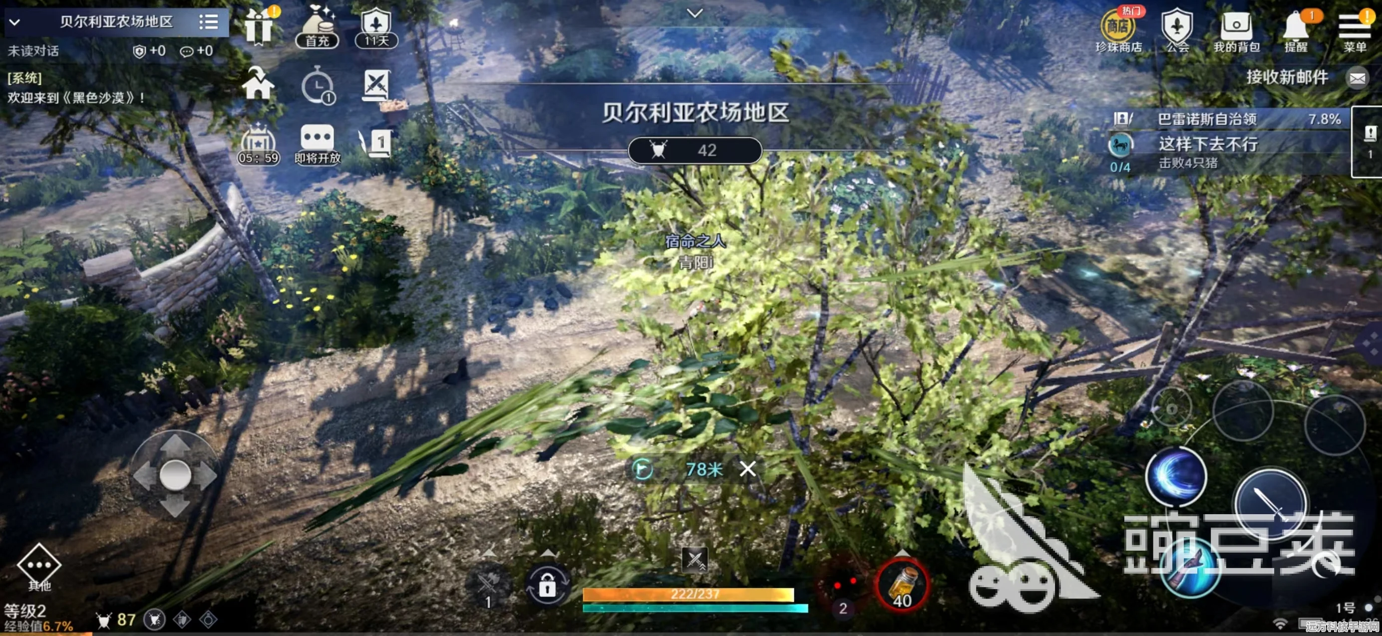 黑色沙漠手游，地区关口图鉴全收集深度攻略