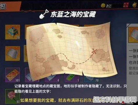 航海王热血航线，陨落之地宝藏探寻全攻略