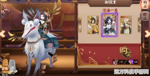 阴阳师，小鹿男深度攻略，揭秘战场上的灵动舞者！