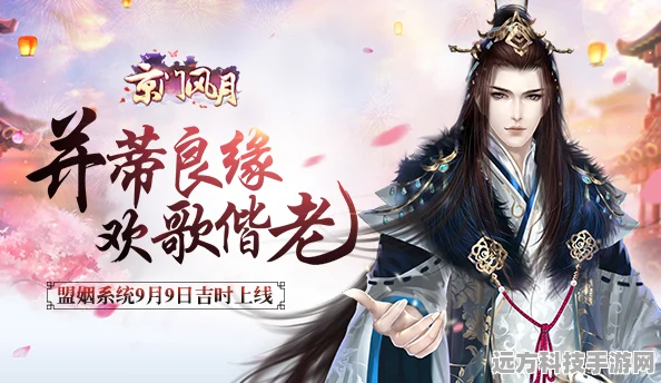 京门风月深度攻略，解锁皇后卧听南宫双打秘籍