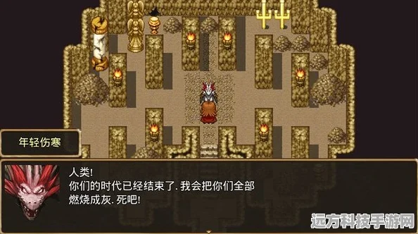 骑士有仙妻汉化版来袭，像素冒险，角色扮演新体验