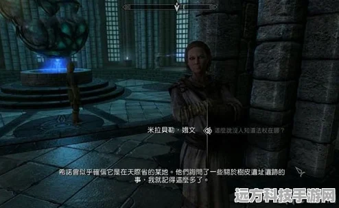 上古卷轴5重制版魔法学院支线，萨瑟尔城之下全攻略