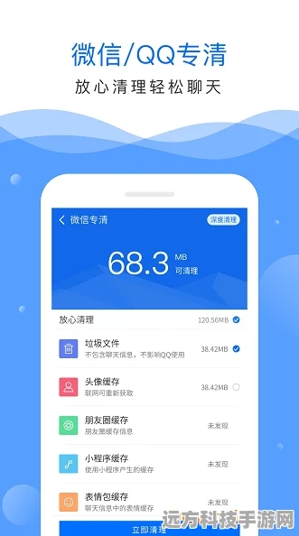 放置深度清洁Deep Clean Idle，解锁休闲闯关新乐趣