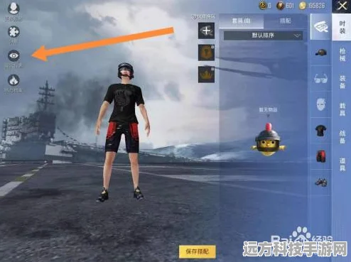 和平精英头盔隐藏技巧，打造个性化游戏形象