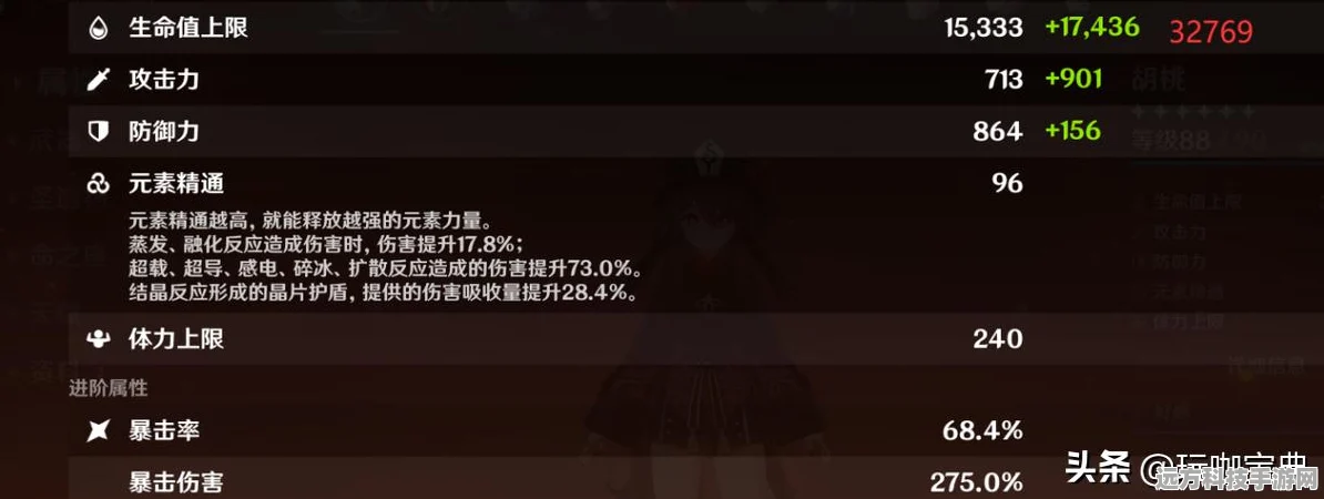 原神瑶光滩特殊宝藏探寻指南，解锁神秘宝藏位置