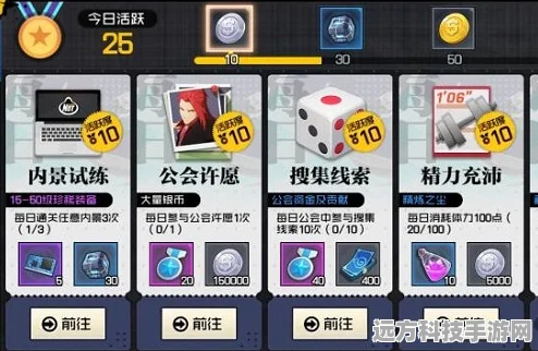 一人之下手游手柄连接与设置全攻略