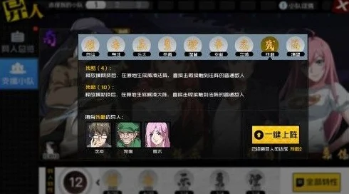 一人之下手游手柄连接与设置全攻略