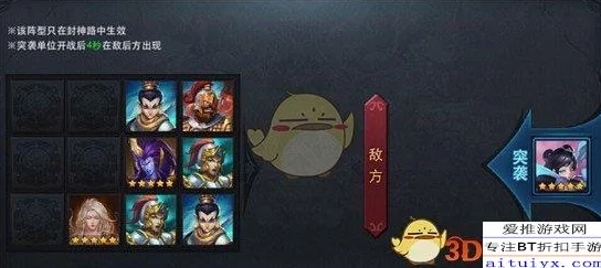 乱斗西游禺狨王，加成效果深度剖析