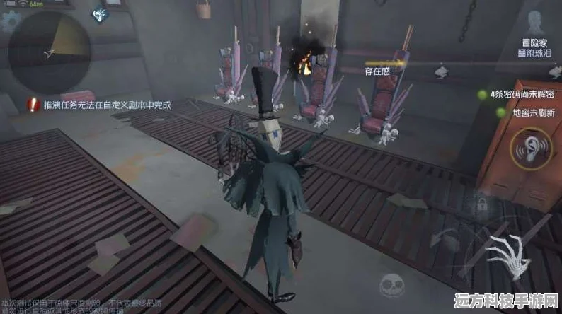 第五人格机械师新手必看，全面解析机械师玩法