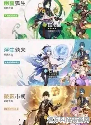 原神央陆原胚获取全攻略，解锁须弥武器的秘密