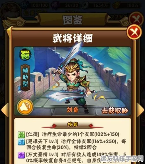 放开那三国，主角进阶橙卡的全面攻略