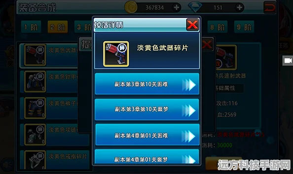原神流浪乐章获取全攻略，乐章碎片搜集大揭秘