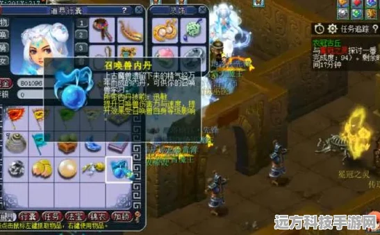 梦幻西游手游，攻宠低级内丹选择全攻略