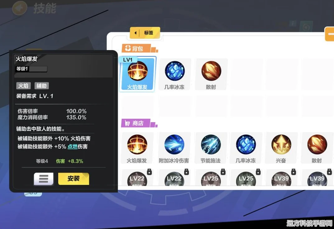 圣枪荣耀，火炬之光无限圣枪1技能天赋全攻略