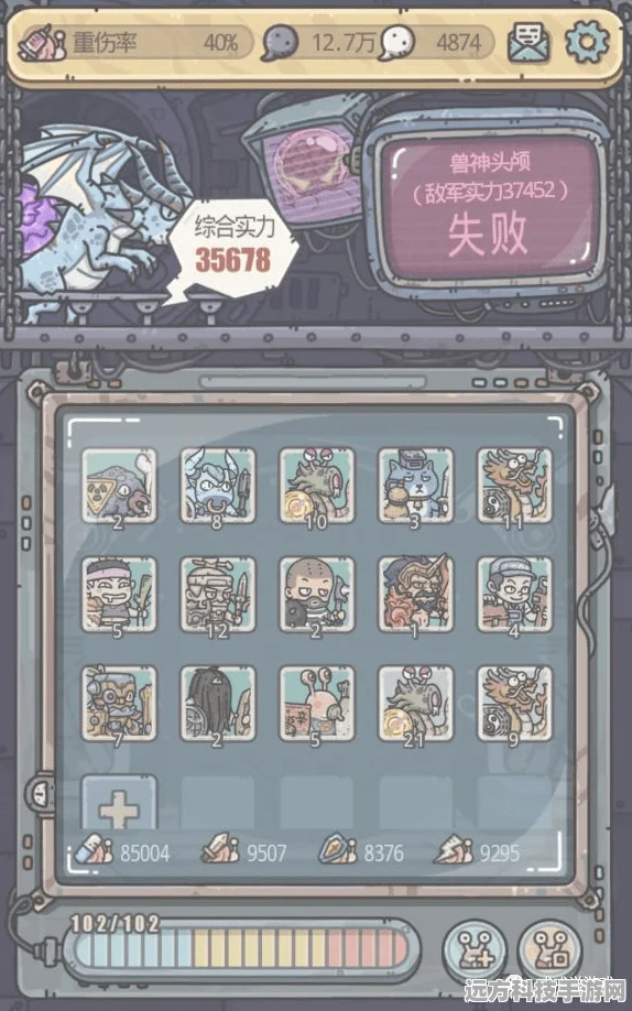 最强蜗牛，解锁身体部件的奇幻之旅，揭秘未知力量！
