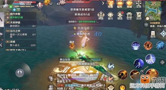 完美世界手游，解锁多样画面风格，打造你的专属视觉盛宴