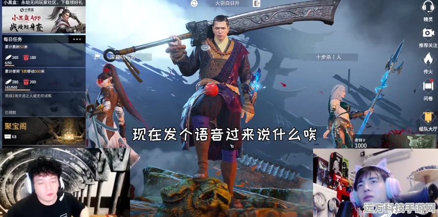 永劫无间三人行，团购优惠与组队竞技的双重魅力