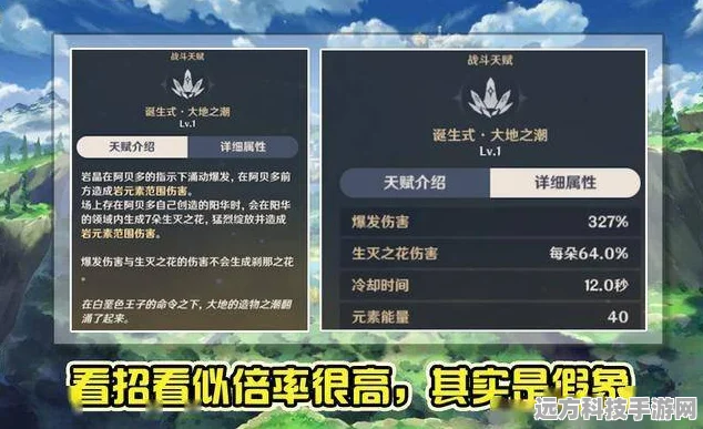 原神×支付宝联动原石奖励领取全攻略