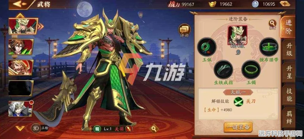 放开那三国，顶尖玩家深度剖析，最强武将阵容搭配全攻略