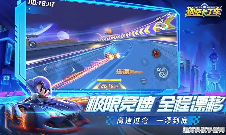 子弹飞车联盟，点燃你的赛车竞速激情！