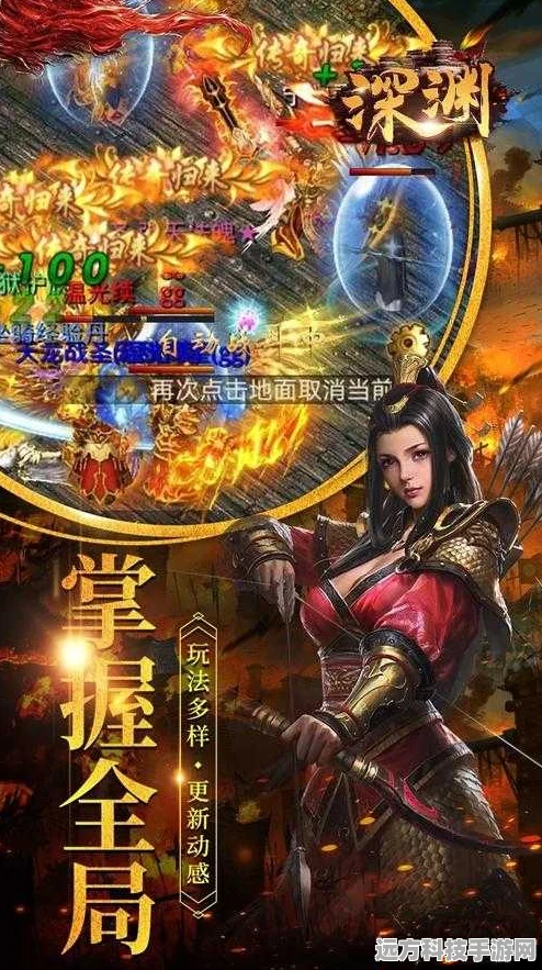 2025新春启程，探索火焰之源，共赴超神之旅的冒险新章