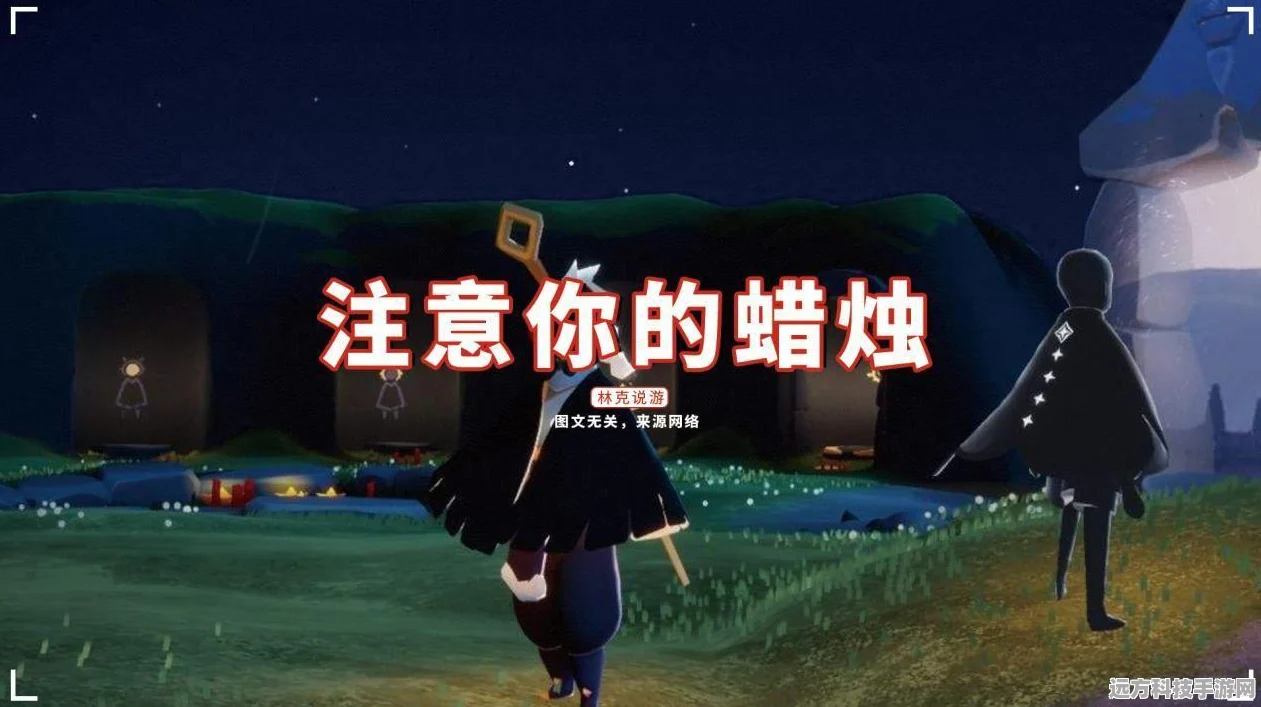 光遇探索，揭秘黄鼠狼面具先祖的藏匿之地