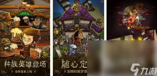 火焰纹章回声，迷失森林探险全攻略