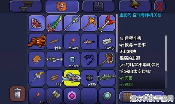 泰拉瑞亚巨龙套装深度剖析，获取秘籍与属性威力全公开