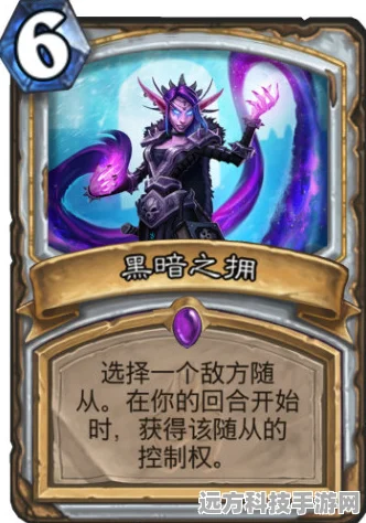 炉石传说冰封王座，揭秘节奏法卡组的奥秘