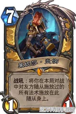 口袋妖怪永恒之炎X，深度攻略与探险指南