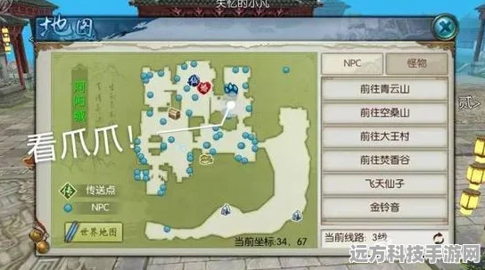 诛仙手游稀有花魅捕捉全攻略，如何驯服这朵灵动之花