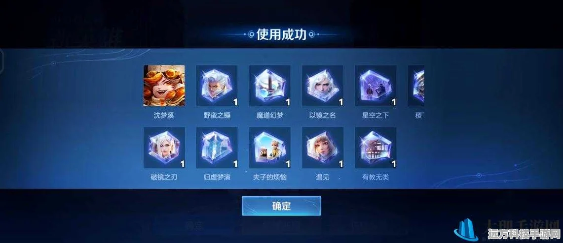 王者荣耀勇者徽章兑换全攻略，解锁你的专属好礼