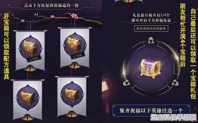 王者荣耀勇者徽章兑换全攻略，解锁你的专属好礼