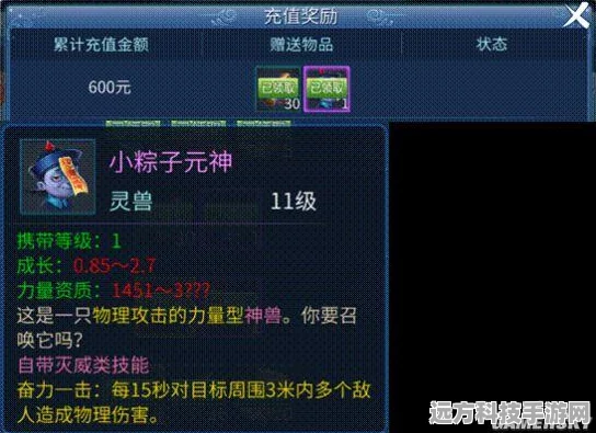 倩女幽魂手游五耀神珠获取全攻略