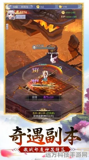 仙剑奇侠传7神垣塔解密全攻略，轻松玩转机关