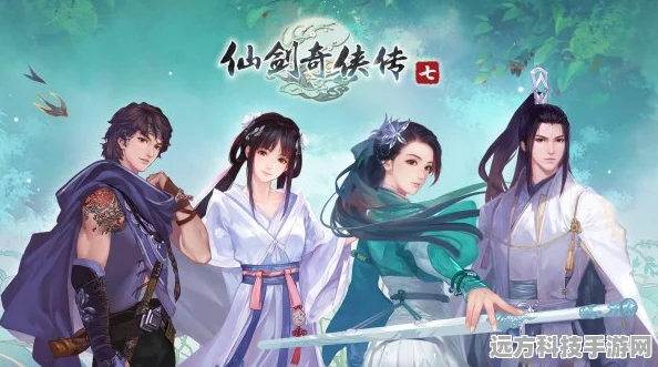 仙剑奇侠传7神垣塔解密全攻略，轻松玩转机关
