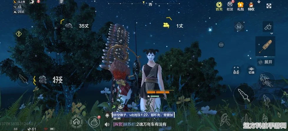 妄想山海合成幼苗精全攻略