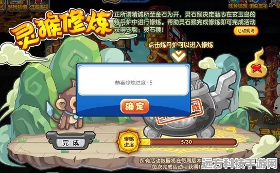 洛克王国灵猴石获取全攻略，解锁稀有道具的秘籍