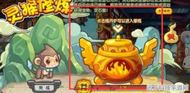 洛克王国灵猴石获取全攻略，解锁稀有道具的秘籍