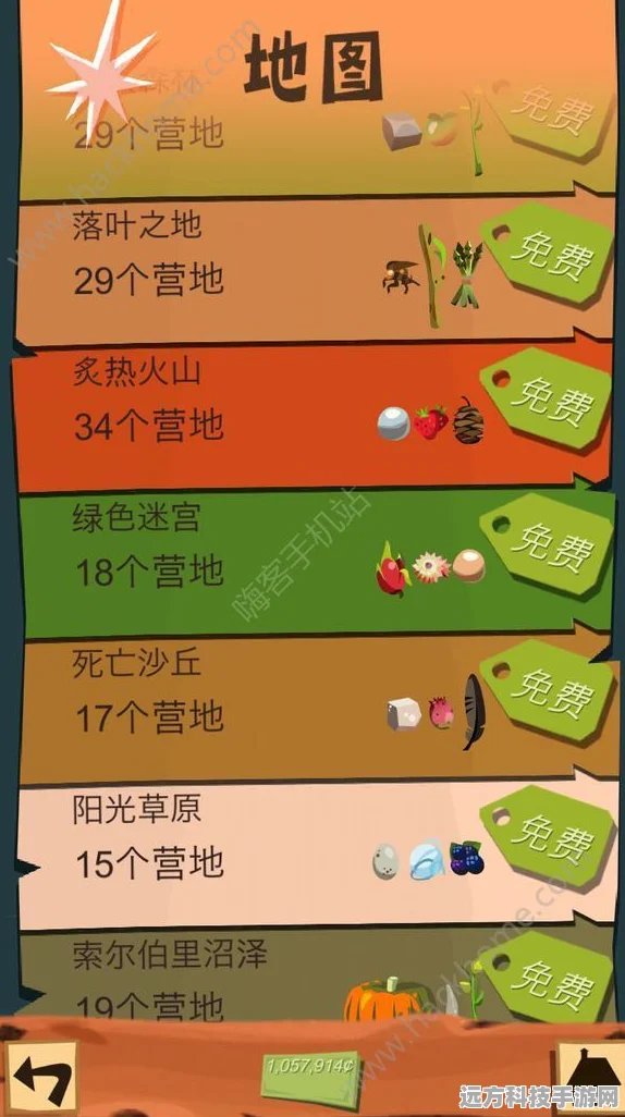 探索无限暖暖再现的光辉之旅，制作秘籍与材料全解