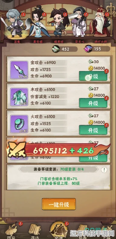 行侠仗义五千年神功秘籍，激活与巧用指南