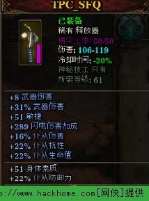 范海辛的惊奇之旅2，剑士技能加点深度剖析与实战攻略
