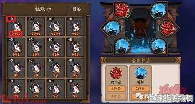 阴阳师御魂爆率全揭秘，数值公式与掉落机制详解