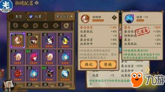阴阳师御魂爆率全揭秘，数值公式与掉落机制详解