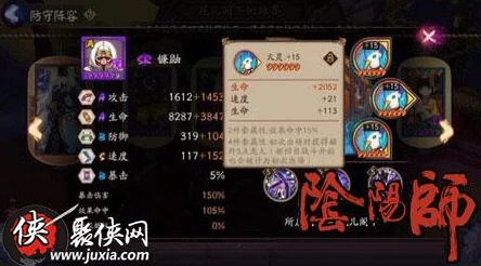 阴阳师御魂爆率全揭秘，数值公式与掉落机制详解