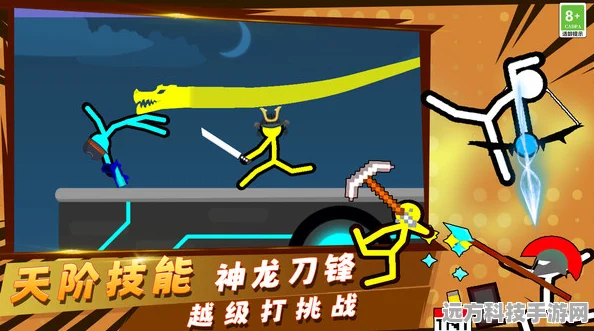逗斗火柴人，解锁特殊武器，点燃战斗激情！
